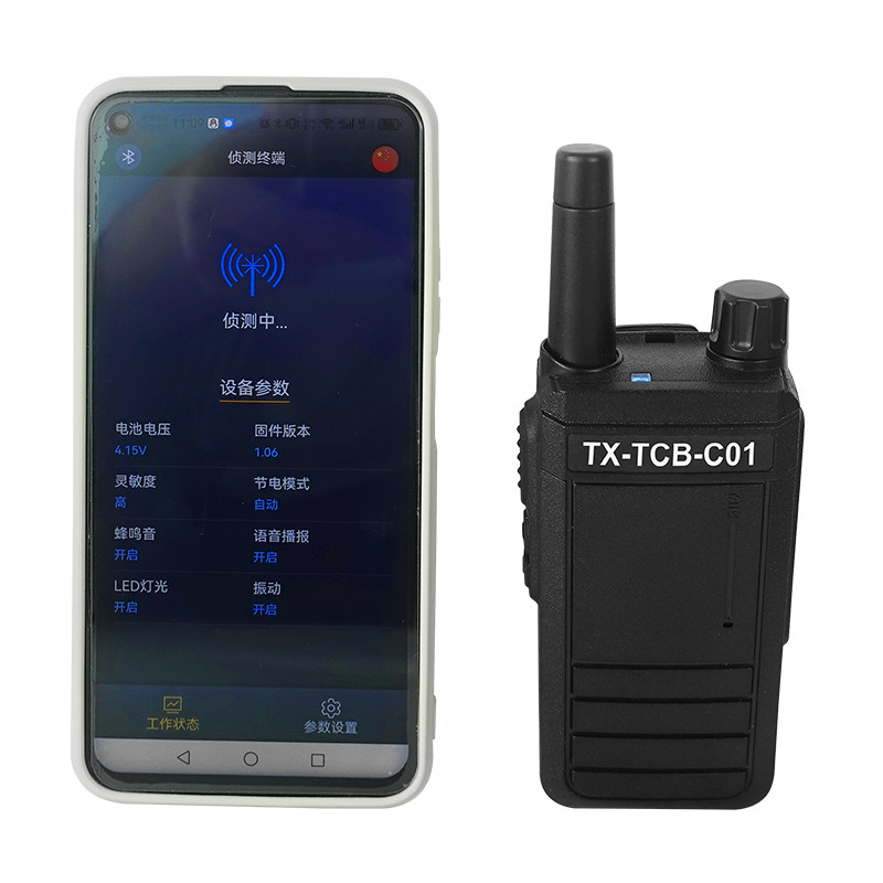Network-enabled Drone Detector For FPV Range 1KM